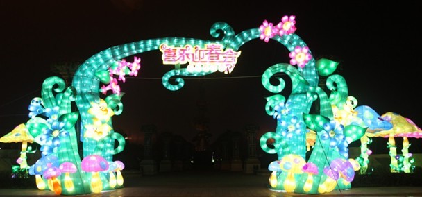 国色天乡灯会